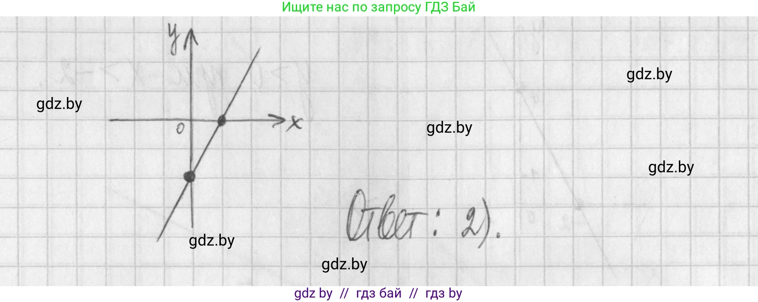 Алгебра, 7 класс Учебник, авторы: Арефьева Ирина Глебовна, Пирютко Ольга Николаевна, издательство Народная асвета, Минск, 2022, зелёного цвета, страница 247, номер 3.372, Решение (продолжение 2)