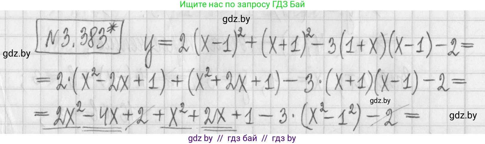 Алгебра, 7 класс Учебник, авторы: Арефьева Ирина Глебовна, Пирютко Ольга Николаевна, издательство Народная асвета, Минск, 2022, зелёного цвета, страница 249, номер 3.383, Решение