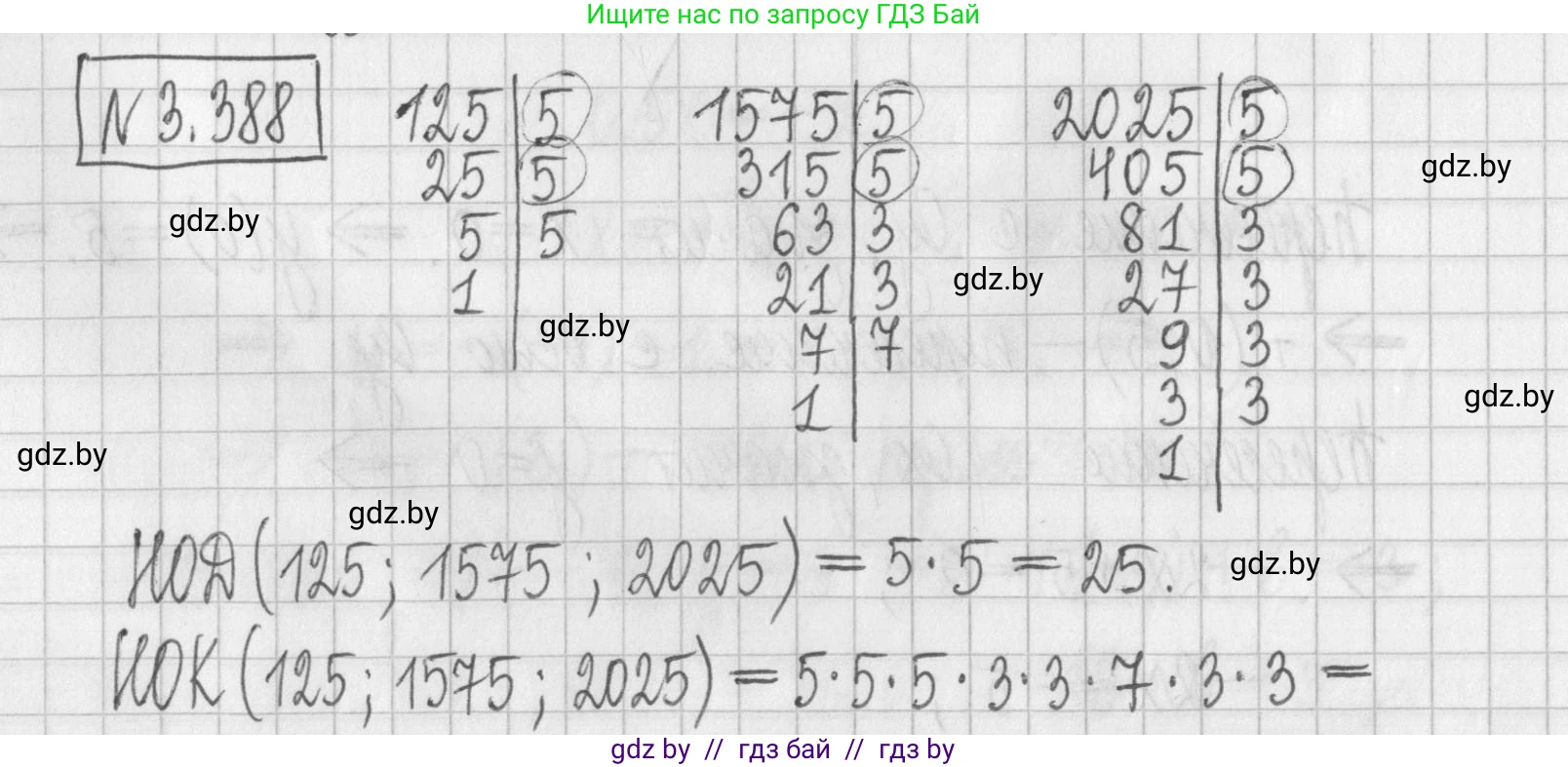 Алгебра, 7 класс Учебник, авторы: Арефьева Ирина Глебовна, Пирютко Ольга Николаевна, издательство Народная асвета, Минск, 2022, зелёного цвета, страница 249, номер 3.388, Решение