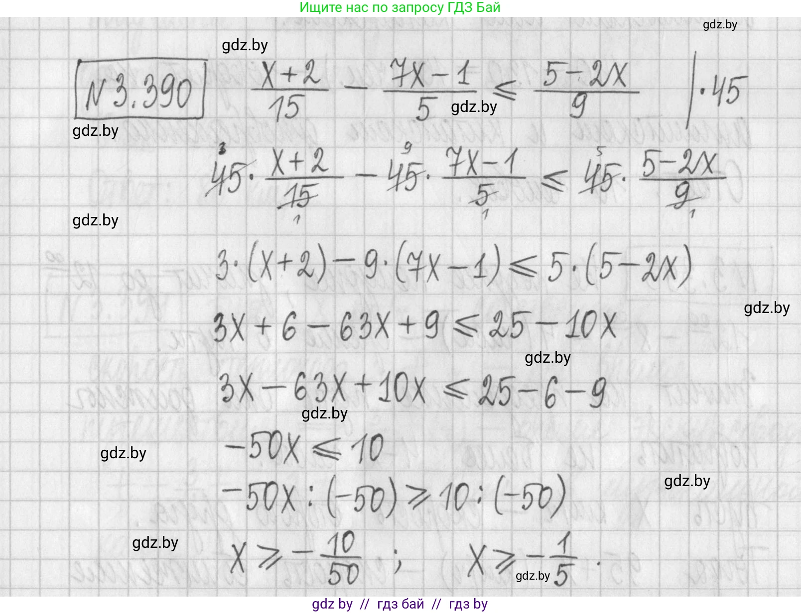 Алгебра, 7 класс Учебник, авторы: Арефьева Ирина Глебовна, Пирютко Ольга Николаевна, издательство Народная асвета, Минск, 2022, зелёного цвета, страница 249, номер 3.390, Решение