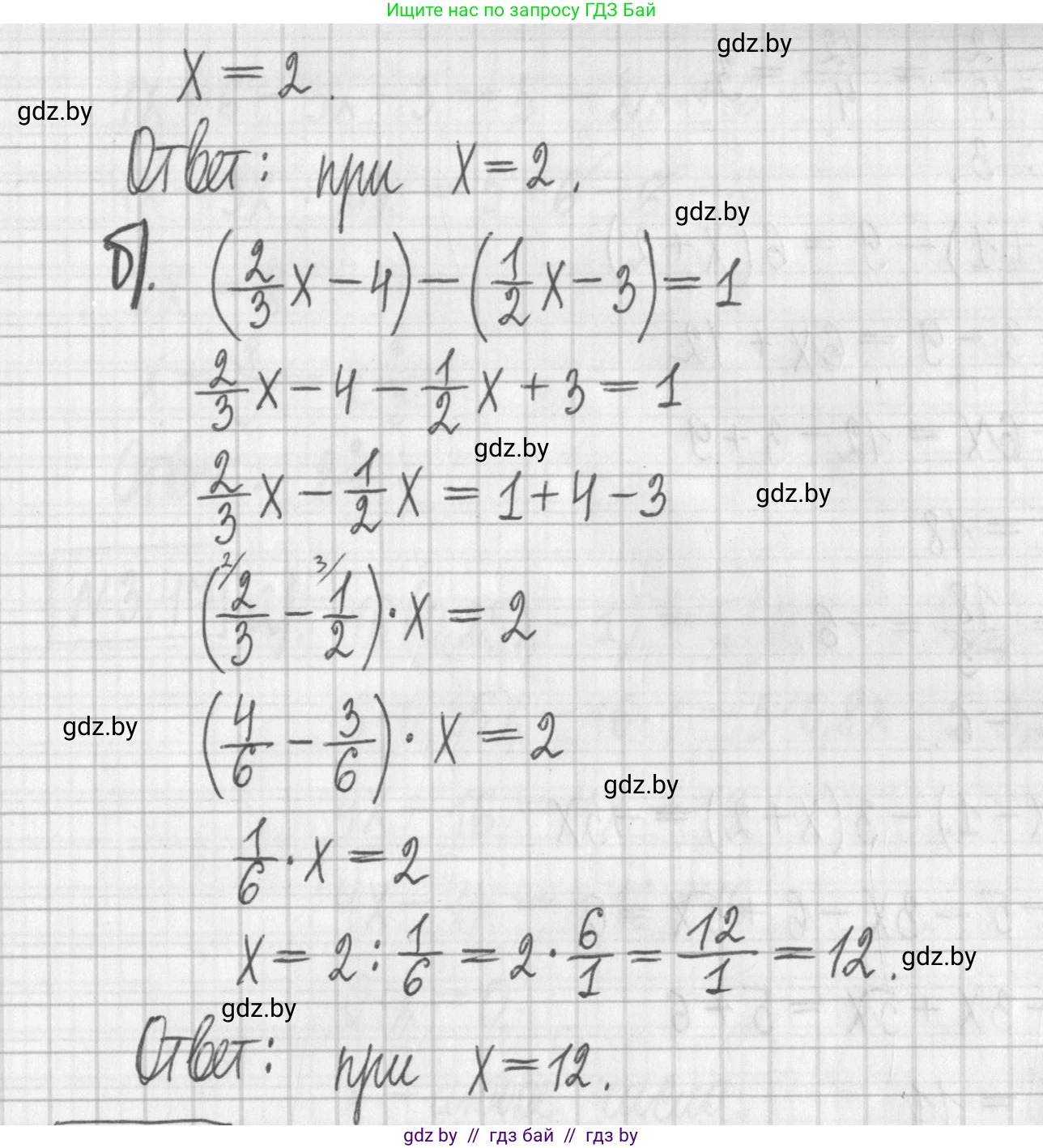 Алгебра, 7 класс Учебник, авторы: Арефьева Ирина Глебовна, Пирютко Ольга Николаевна, издательство Народная асвета, Минск, 2022, зелёного цвета, страница 157, номер 3.45, Решение (продолжение 2)