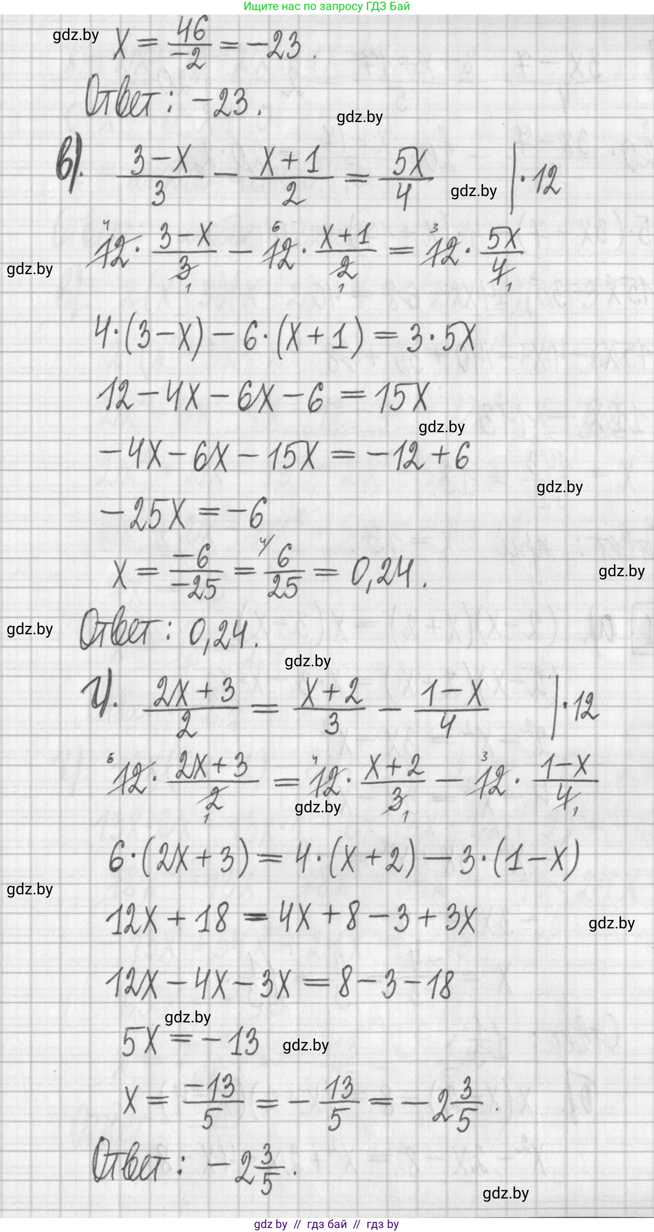 Алгебра, 7 класс Учебник, авторы: Арефьева Ирина Глебовна, Пирютко Ольга Николаевна, издательство Народная асвета, Минск, 2022, зелёного цвета, страница 158, номер 3.49, Решение (продолжение 2)