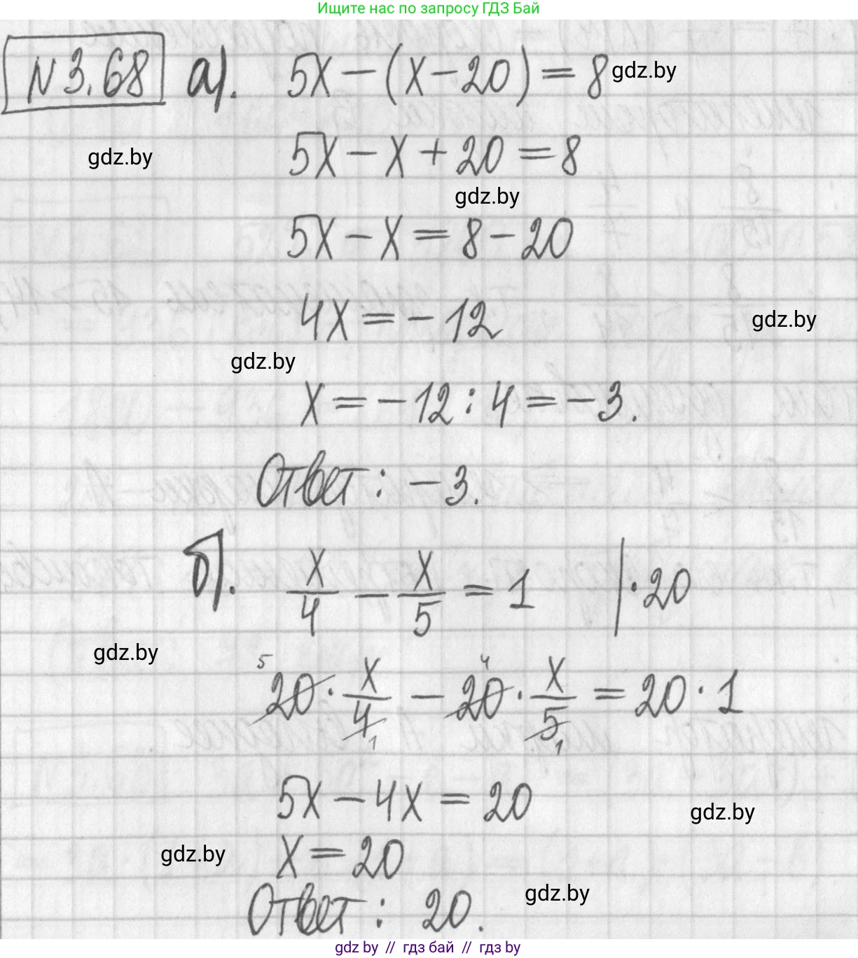 Алгебра, 7 класс Учебник, авторы: Арефьева Ирина Глебовна, Пирютко Ольга Николаевна, издательство Народная асвета, Минск, 2022, зелёного цвета, страница 160, номер 3.68, Решение