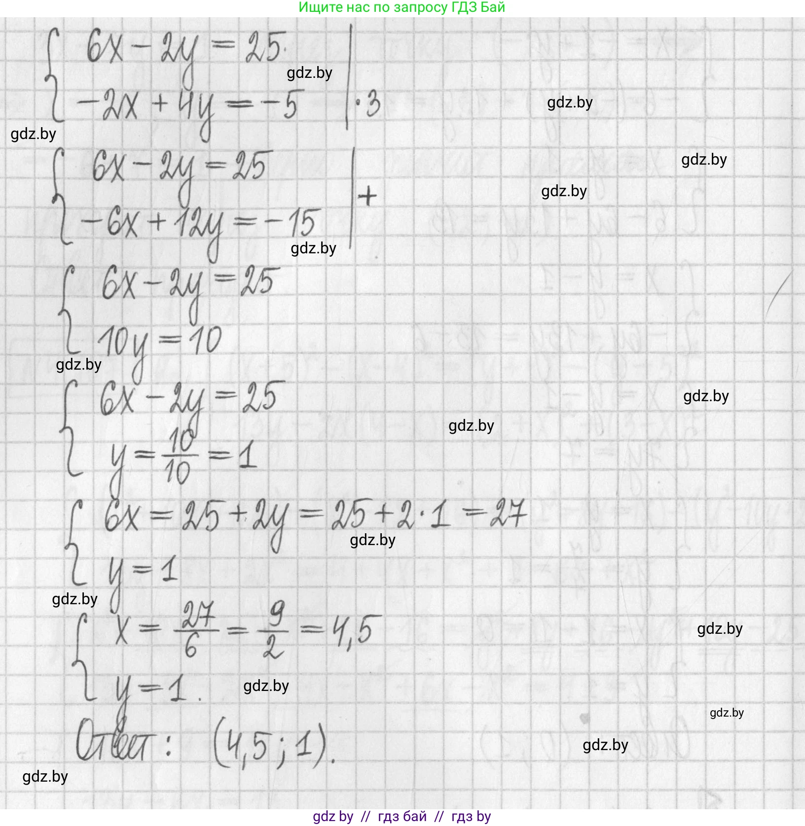 Алгебра, 7 класс Учебник, авторы: Арефьева Ирина Глебовна, Пирютко Ольга Николаевна, издательство Народная асвета, Минск, 2022, зелёного цвета, страница 285, номер 4.107, Решение (продолжение 3)