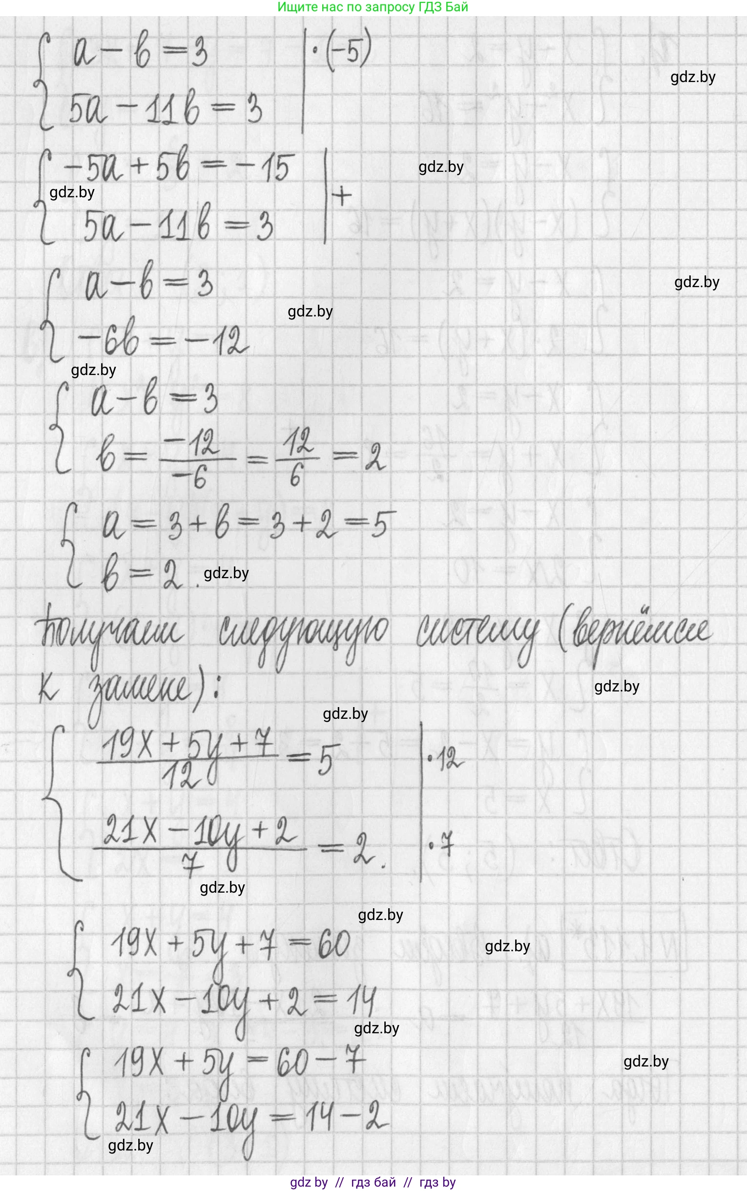 Алгебра, 7 класс Учебник, авторы: Арефьева Ирина Глебовна, Пирютко Ольга Николаевна, издательство Народная асвета, Минск, 2022, зелёного цвета, страница 286, номер 4.113, Решение (продолжение 2)