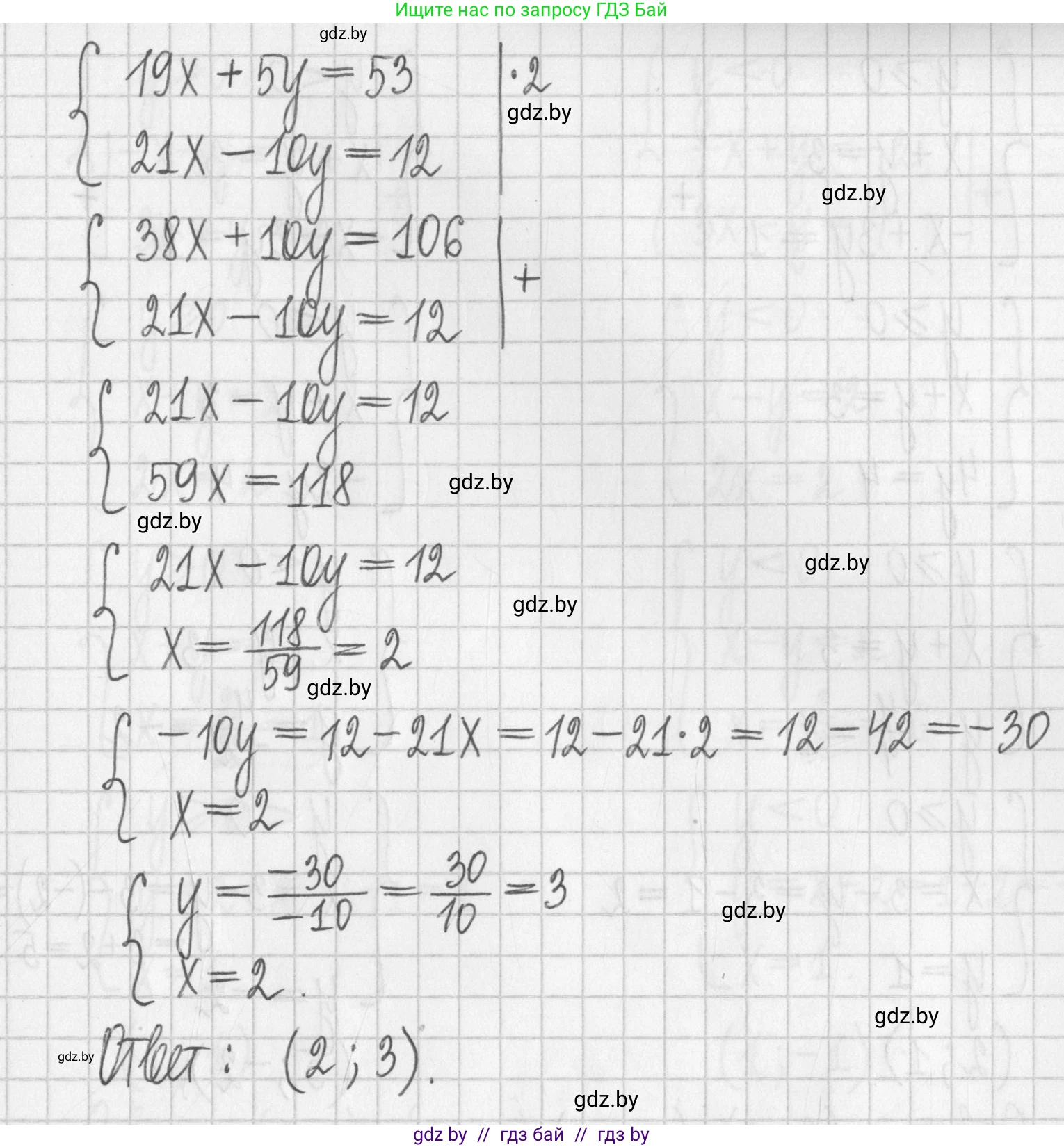 Алгебра, 7 класс Учебник, авторы: Арефьева Ирина Глебовна, Пирютко Ольга Николаевна, издательство Народная асвета, Минск, 2022, зелёного цвета, страница 286, номер 4.113, Решение (продолжение 3)