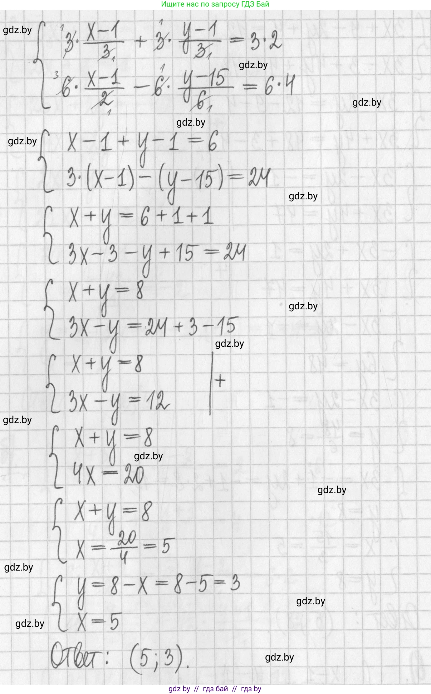 Алгебра, 7 класс Учебник, авторы: Арефьева Ирина Глебовна, Пирютко Ольга Николаевна, издательство Народная асвета, Минск, 2022, зелёного цвета, страница 288, номер 4.125, Решение (продолжение 4)