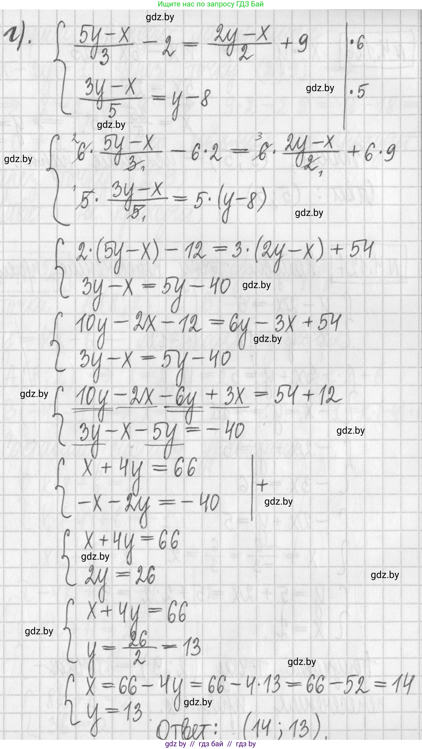 Алгебра, 7 класс Учебник, авторы: Арефьева Ирина Глебовна, Пирютко Ольга Николаевна, издательство Народная асвета, Минск, 2022, зелёного цвета, страница 288, номер 4.125, Решение (продолжение 5)