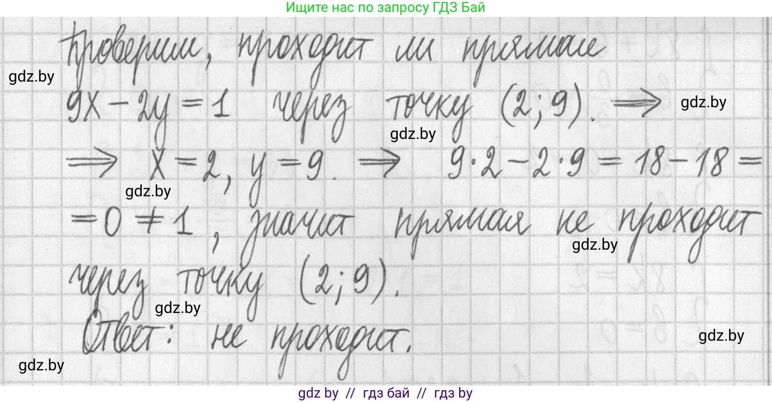 Алгебра, 7 класс Учебник, авторы: Арефьева Ирина Глебовна, Пирютко Ольга Николаевна, издательство Народная асвета, Минск, 2022, зелёного цвета, страница 289, номер 4.127, Решение (продолжение 2)