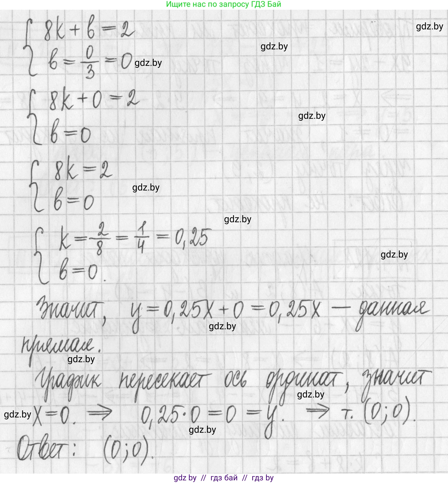 Алгебра, 7 класс Учебник, авторы: Арефьева Ирина Глебовна, Пирютко Ольга Николаевна, издательство Народная асвета, Минск, 2022, зелёного цвета, страница 289, номер 4.128, Решение (продолжение 2)
