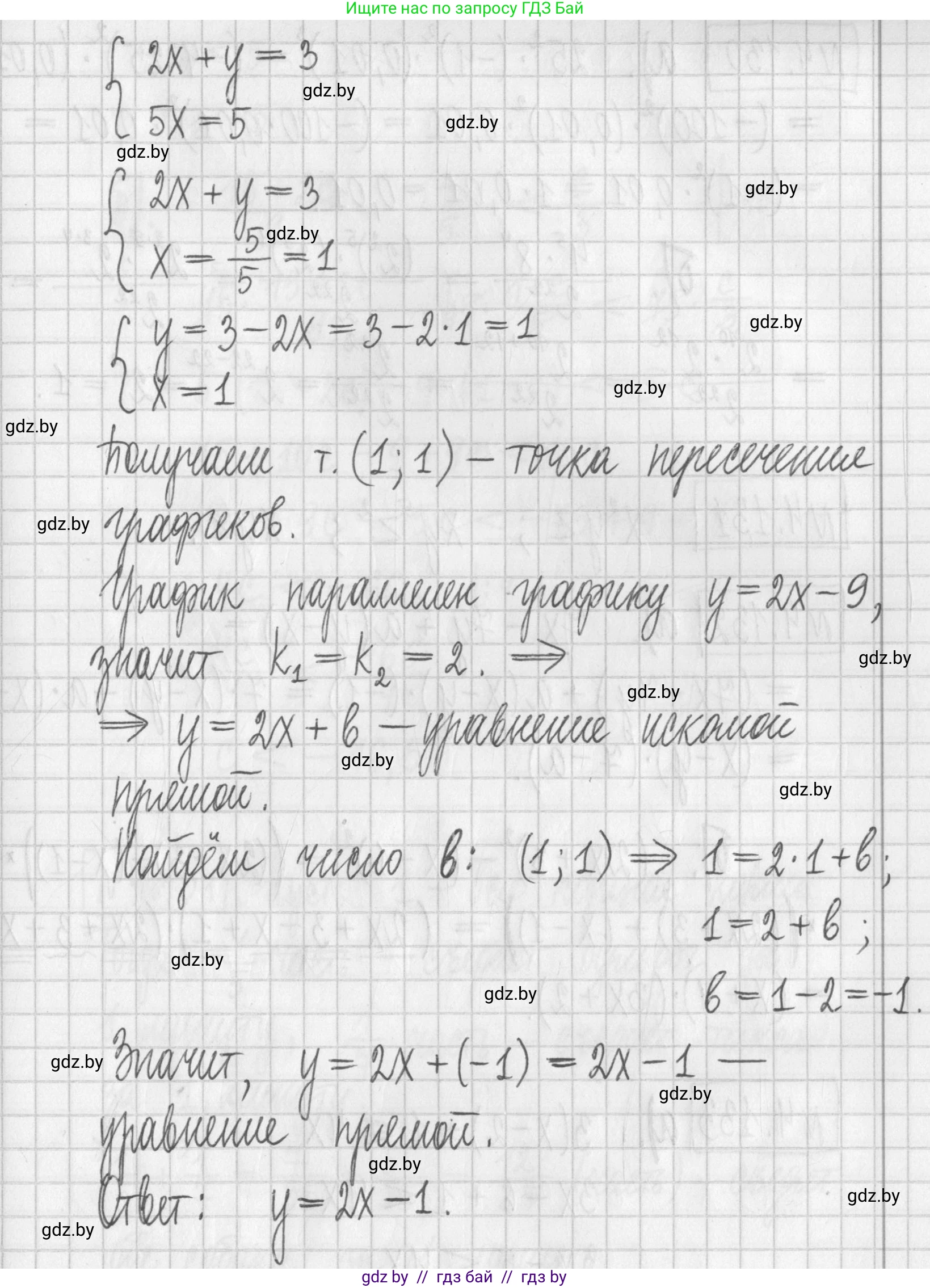 Алгебра, 7 класс Учебник, авторы: Арефьева Ирина Глебовна, Пирютко Ольга Николаевна, издательство Народная асвета, Минск, 2022, зелёного цвета, страница 289, номер 4.129, Решение (продолжение 2)