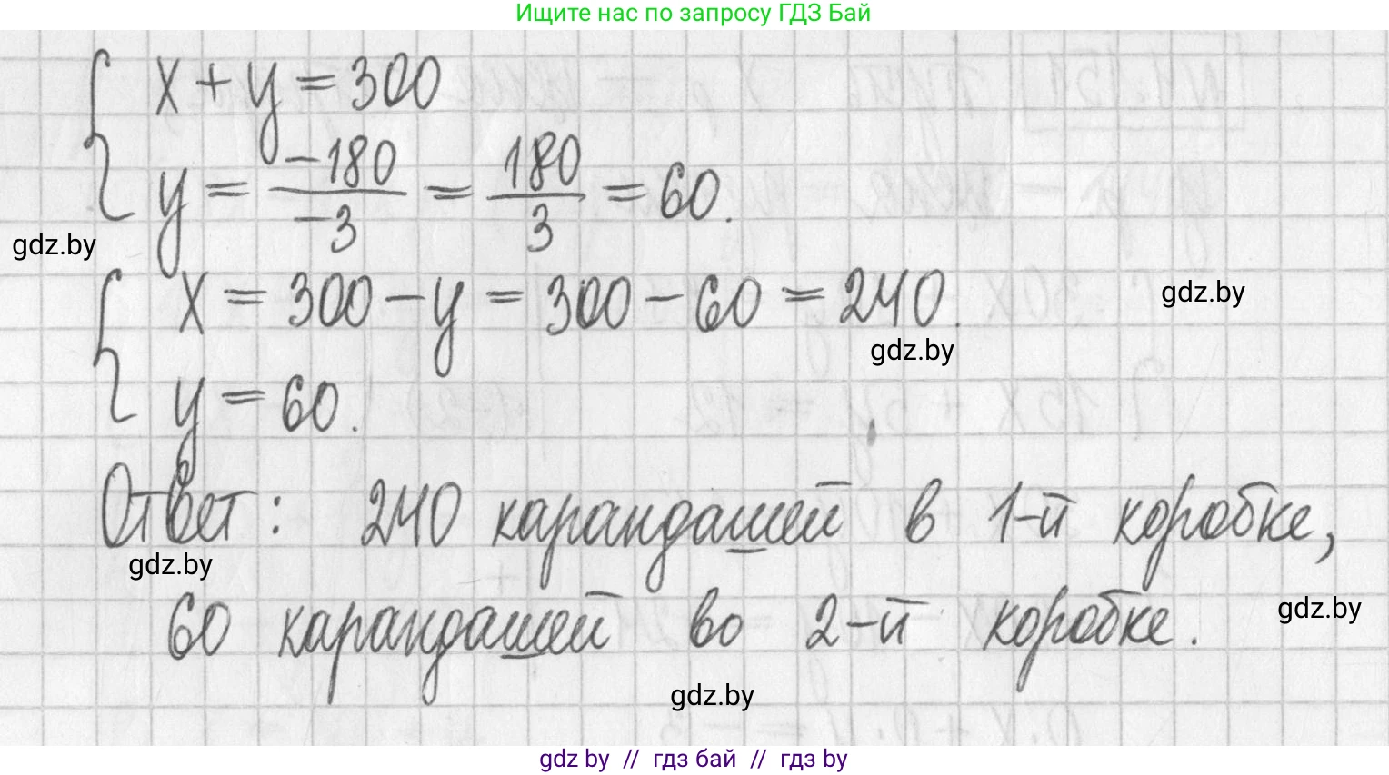 Алгебра, 7 класс Учебник, авторы: Арефьева Ирина Глебовна, Пирютко Ольга Николаевна, издательство Народная асвета, Минск, 2022, зелёного цвета, страница 295, номер 4.152, Решение (продолжение 2)