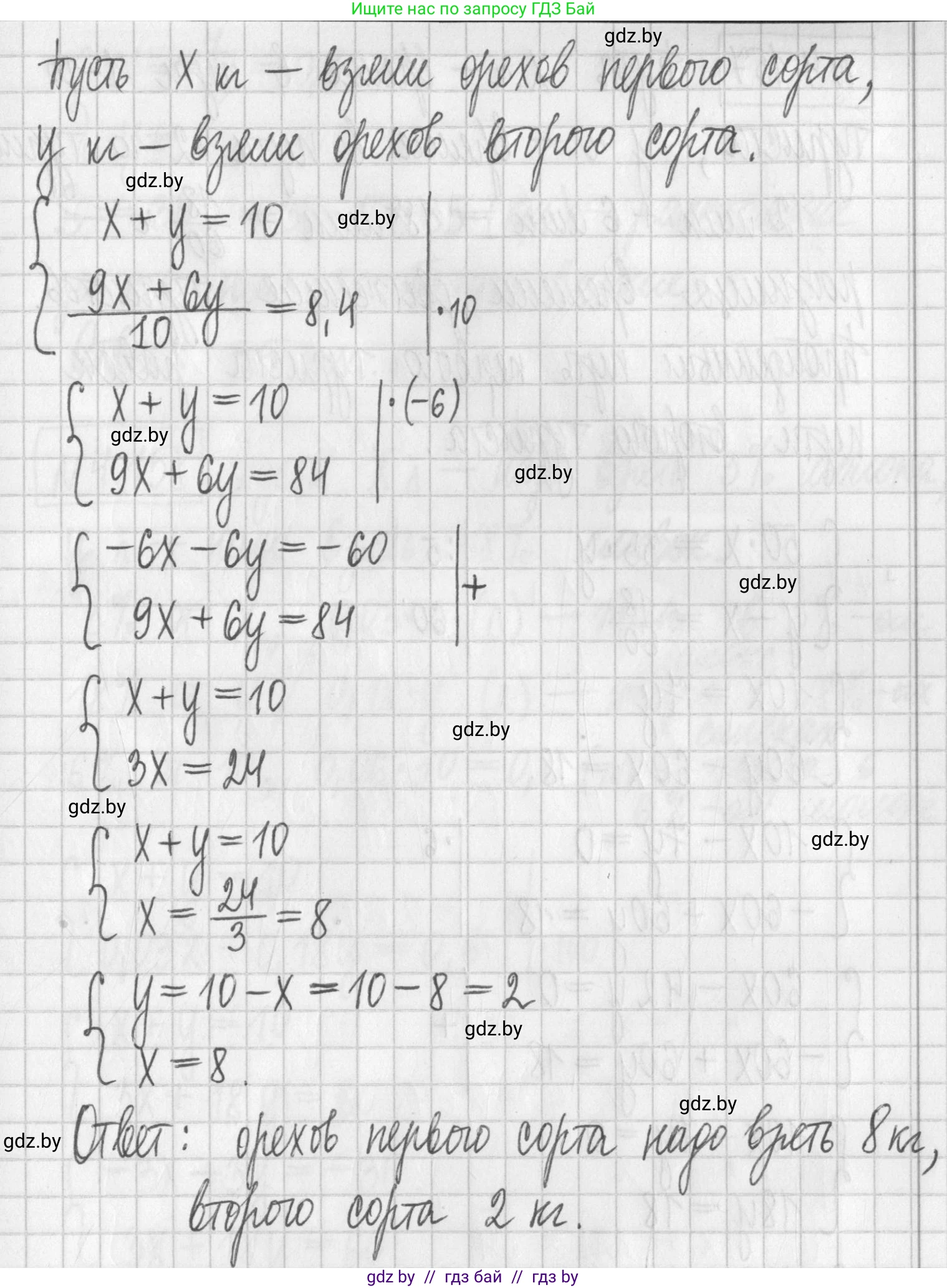 Алгебра, 7 класс Учебник, авторы: Арефьева Ирина Глебовна, Пирютко Ольга Николаевна, издательство Народная асвета, Минск, 2022, зелёного цвета, страница 296, номер 4.156, Решение (продолжение 2)