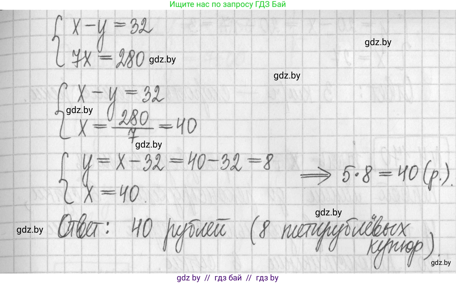 Алгебра, 7 класс Учебник, авторы: Арефьева Ирина Глебовна, Пирютко Ольга Николаевна, издательство Народная асвета, Минск, 2022, зелёного цвета, страница 297, номер 4.168, Решение (продолжение 2)