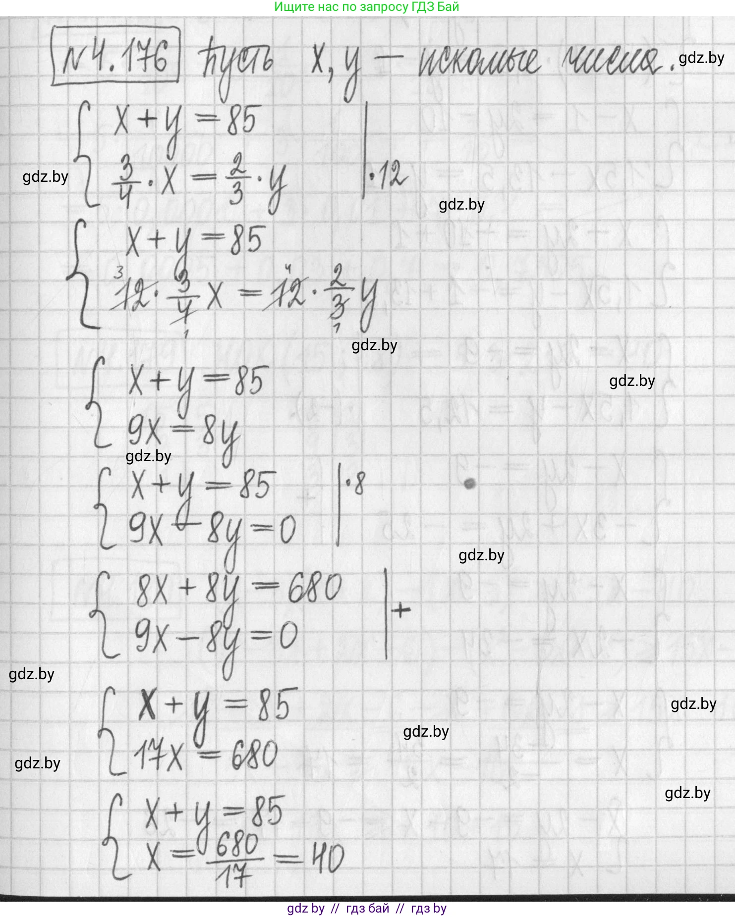 Алгебра, 7 класс Учебник, авторы: Арефьева Ирина Глебовна, Пирютко Ольга Николаевна, издательство Народная асвета, Минск, 2022, зелёного цвета, страница 298, номер 4.176, Решение