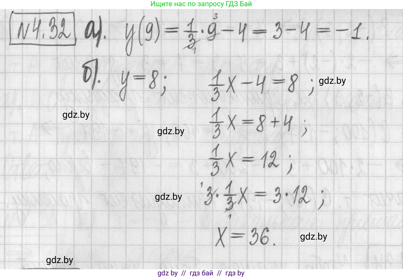 Алгебра, 7 класс Учебник, авторы: Арефьева Ирина Глебовна, Пирютко Ольга Николаевна, издательство Народная асвета, Минск, 2022, зелёного цвета, страница 262, номер 4.32, Решение