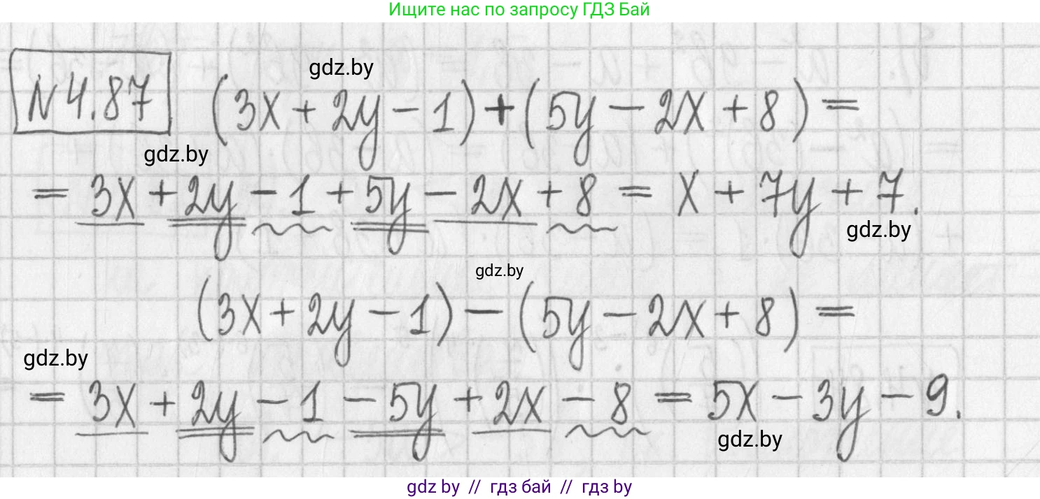 Алгебра, 7 класс Учебник, авторы: Арефьева Ирина Глебовна, Пирютко Ольга Николаевна, издательство Народная асвета, Минск, 2022, зелёного цвета, страница 277, номер 4.87, Решение