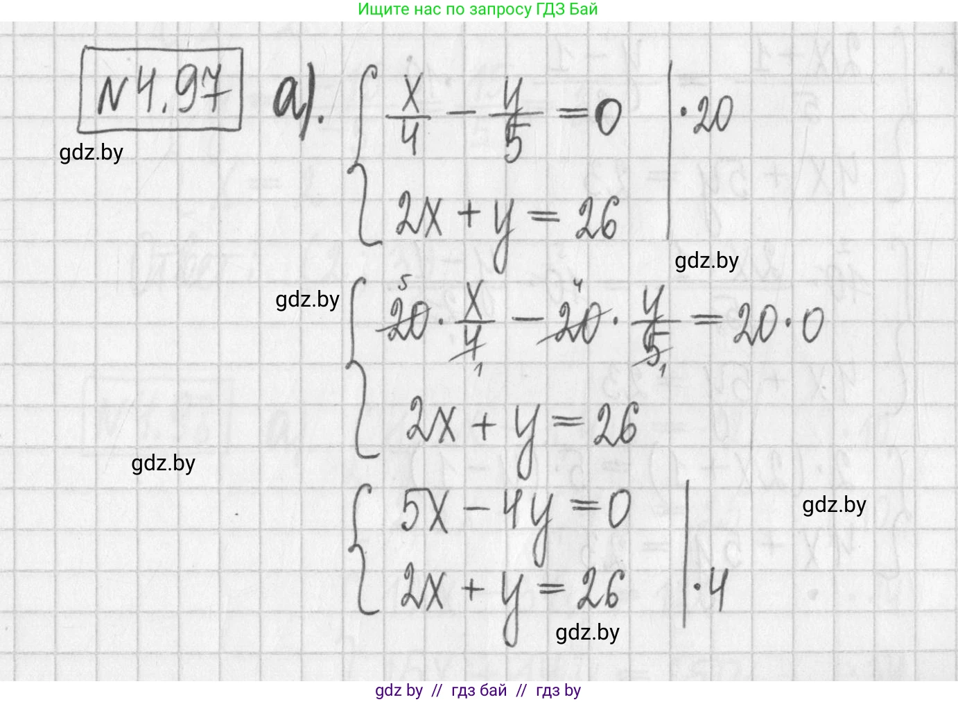 Алгебра, 7 класс Учебник, авторы: Арефьева Ирина Глебовна, Пирютко Ольга Николаевна, издательство Народная асвета, Минск, 2022, зелёного цвета, страница 283, номер 4.97, Решение