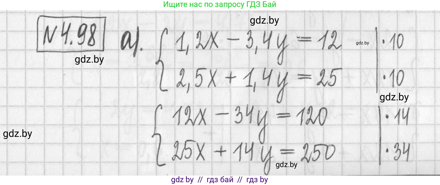 Алгебра, 7 класс Учебник, авторы: Арефьева Ирина Глебовна, Пирютко Ольга Николаевна, издательство Народная асвета, Минск, 2022, зелёного цвета, страница 283, номер 4.98, Решение