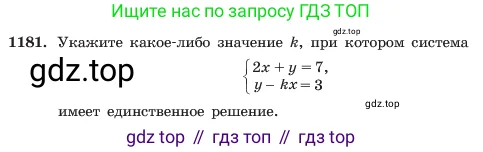 Алгебра, 7 класс Учебник, авторы: Макарычев Юрий Николаевич, Миндюк Нора Григорьевна, Нешков Константин Иванович, Суворова Светлана Борисовна, издательство Просвещение, Москва, 2023, белого цвета, страница 231, номер 1181, Условие