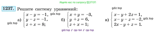 Алгебра, 7 класс Учебник, авторы: Макарычев Юрий Николаевич, Миндюк Нора Григорьевна, Нешков Константин Иванович, Суворова Светлана Борисовна, издательство Просвещение, Москва, 2023, белого цвета, страница 236, номер 1237, Условие