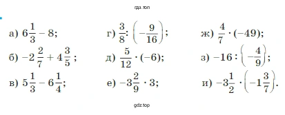 Упражнение 19