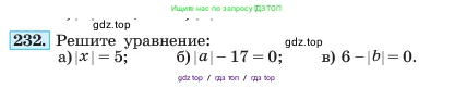 Алгебра, 7 класс Учебник, авторы: Макарычев Юрий Николаевич, Миндюк Нора Григорьевна, Нешков Константин Иванович, Суворова Светлана Борисовна, издательство Просвещение, Москва, 2023, белого цвета, страница 49, номер 232, Условие
