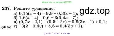 Алгебра, 7 класс Учебник, авторы: Макарычев Юрий Николаевич, Миндюк Нора Григорьевна, Нешков Константин Иванович, Суворова Светлана Борисовна, издательство Просвещение, Москва, 2023, белого цвета, страница 50, номер 237, Условие