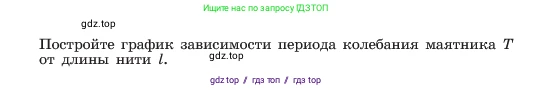 Алгебра, 7 класс Учебник, авторы: Макарычев Юрий Николаевич, Миндюк Нора Григорьевна, Нешков Константин Иванович, Суворова Светлана Борисовна, издательство Просвещение, Москва, 2023, белого цвета, страница 66, номер 291, Условие (продолжение 2)