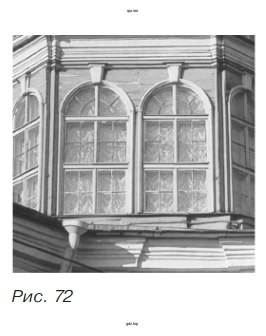 Упражнение 407. Окно в старинном особняке