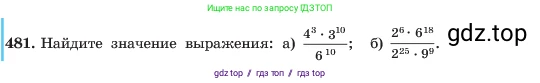Алгебра, 7 класс Учебник, авторы: Макарычев Юрий Николаевич, Миндюк Нора Григорьевна, Нешков Константин Иванович, Суворова Светлана Борисовна, издательство Просвещение, Москва, 2023, белого цвета, страница 112, номер 481, Условие