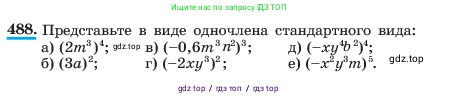 Алгебра, 7 класс Учебник, авторы: Макарычев Юрий Николаевич, Миндюк Нора Григорьевна, Нешков Константин Иванович, Суворова Светлана Борисовна, издательство Просвещение, Москва, 2023, белого цвета, страница 113, номер 488, Условие