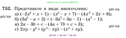 Алгебра, 7 класс Учебник, авторы: Макарычев Юрий Николаевич, Миндюк Нора Григорьевна, Нешков Константин Иванович, Суворова Светлана Борисовна, издательство Просвещение, Москва, 2023, белого цвета, страница 157, номер 752, Условие