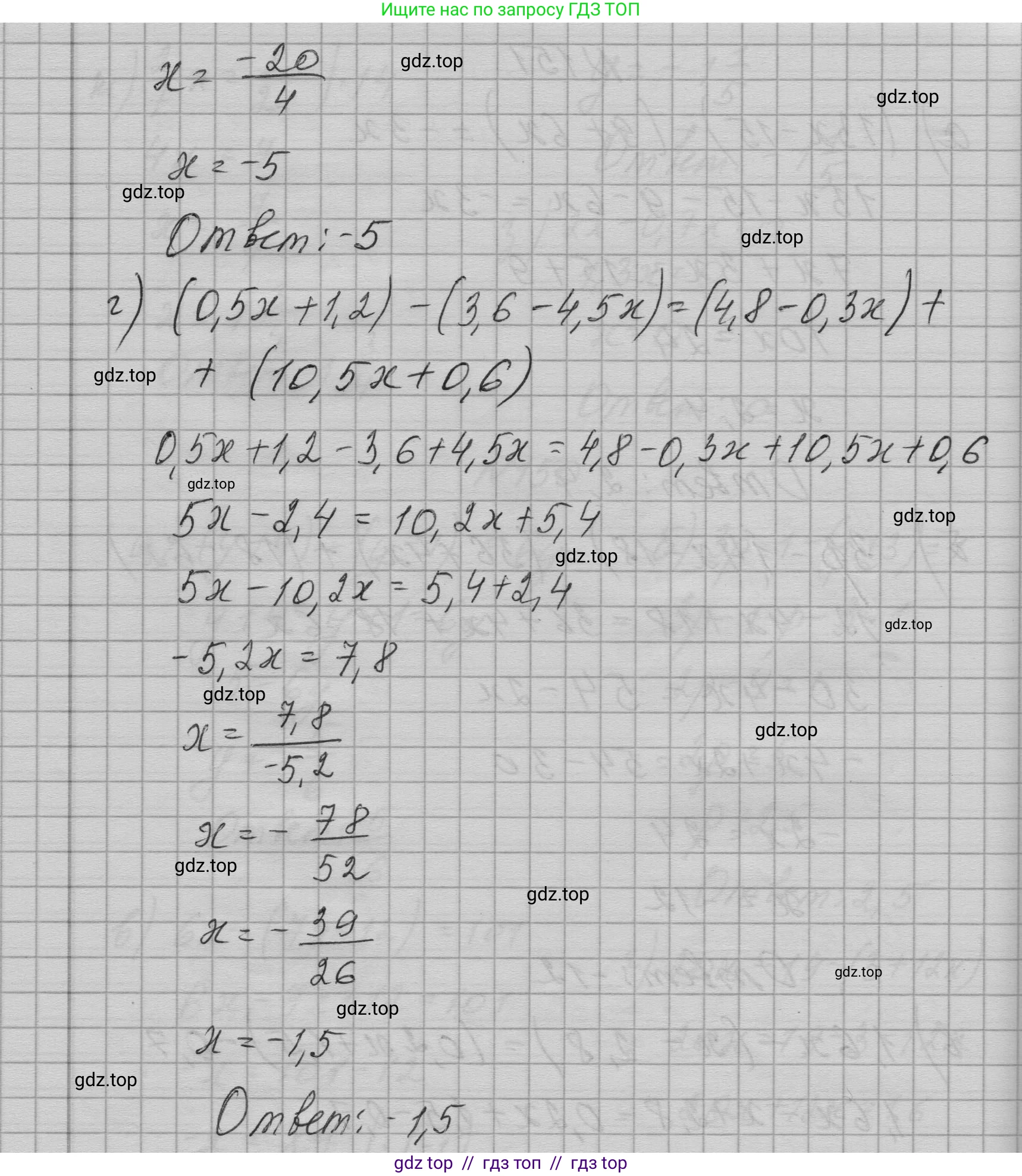Алгебра, 7 класс Учебник, авторы: Макарычев Юрий Николаевич, Миндюк Нора Григорьевна, Нешков Константин Иванович, Суворова Светлана Борисовна, издательство Просвещение, Москва, 2023, белого цвета, страница 36, номер 151, Решение 1 (продолжение 2)