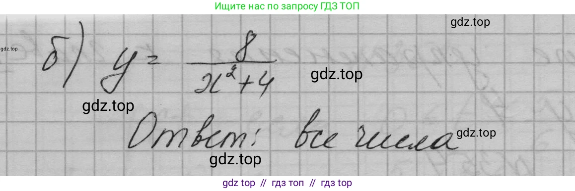 Алгебра, 7 класс Учебник, авторы: Макарычев Юрий Николаевич, Миндюк Нора Григорьевна, Нешков Константин Иванович, Суворова Светлана Борисовна, издательство Просвещение, Москва, 2023, белого цвета, страница 89, номер 357, Решение 1 (продолжение 2)