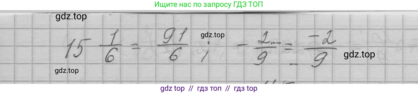 Алгебра, 7 класс Учебник, авторы: Макарычев Юрий Николаевич, Миндюк Нора Григорьевна, Нешков Константин Иванович, Суворова Светлана Борисовна, издательство Просвещение, Москва, 2023, белого цвета, страница 10, номер 4, Решение 1 (продолжение 2)