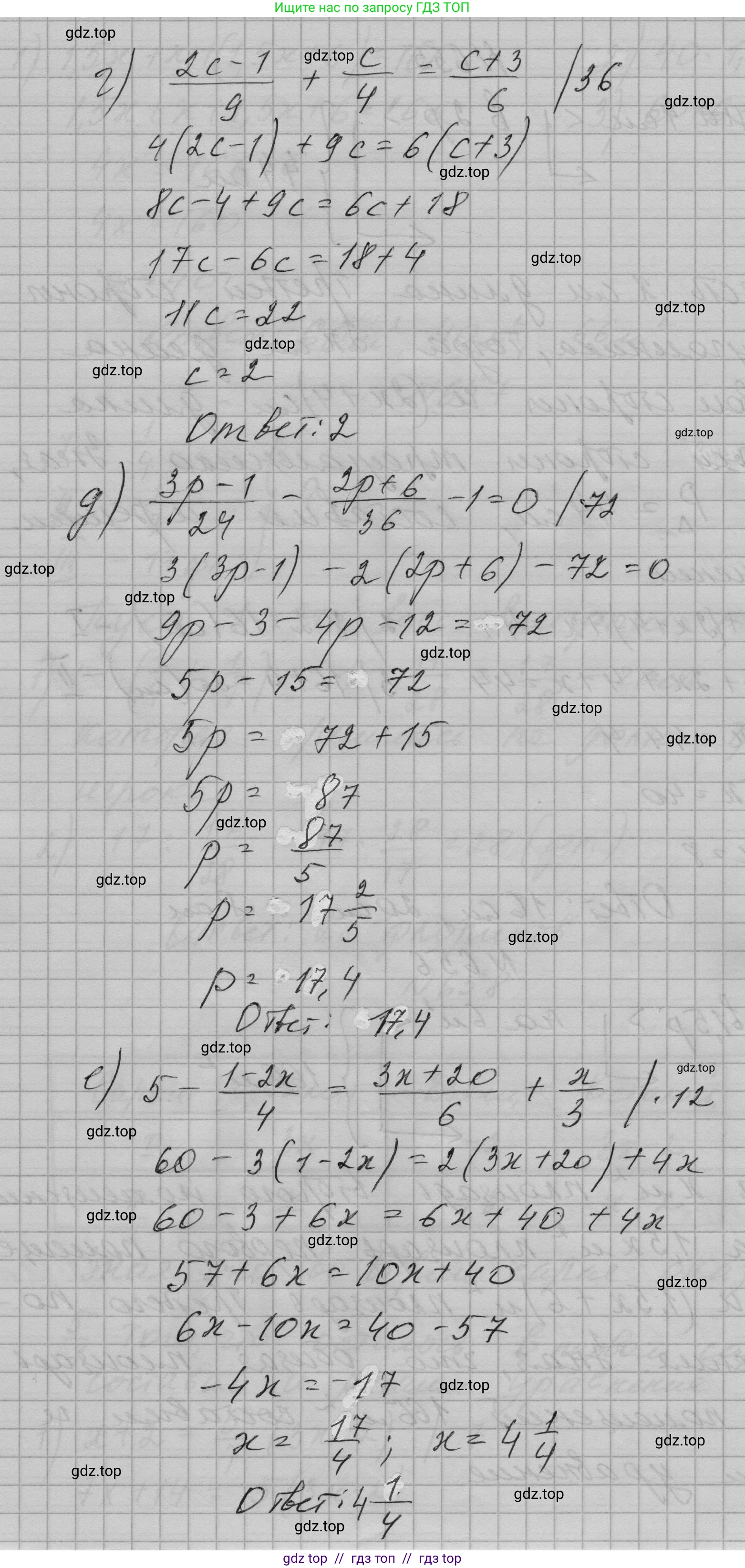 Алгебра, 7 класс Учебник, авторы: Макарычев Юрий Николаевич, Миндюк Нора Григорьевна, Нешков Константин Иванович, Суворова Светлана Борисовна, издательство Просвещение, Москва, 2023, белого цвета, страница 141, номер 654, Решение 1 (продолжение 2)