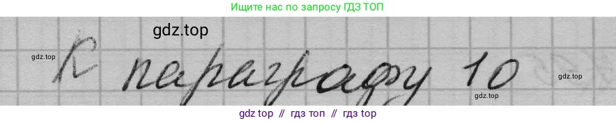 Алгебра, 7 класс Учебник, авторы: Макарычев Юрий Николаевич, Миндюк Нора Григорьевна, Нешков Константин Иванович, Суворова Светлана Борисовна, издательство Просвещение, Москва, 2023, белого цвета, страница 162, номер 792, Решение 1 (продолжение 2)