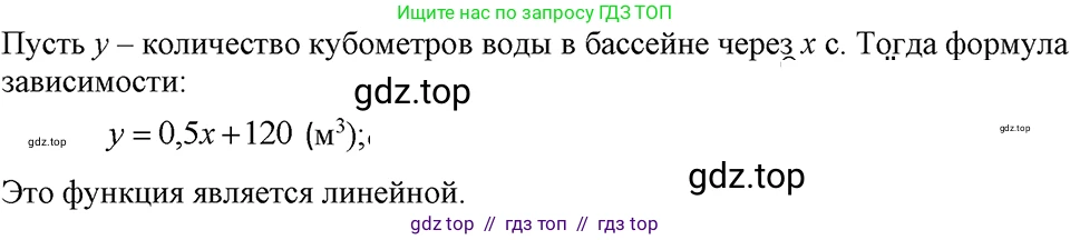 Алгебра, 7 класс Учебник, авторы: Макарычев Юрий Николаевич, Миндюк Нора Григорьевна, Нешков Константин Иванович, Суворова Светлана Борисовна, издательство Просвещение, Москва, 2023, белого цвета, страница 78, номер 313, Решение 4