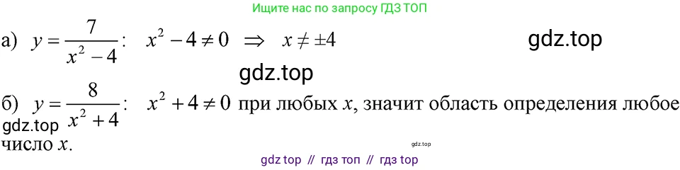 Алгебра, 7 класс Учебник, авторы: Макарычев Юрий Николаевич, Миндюк Нора Григорьевна, Нешков Константин Иванович, Суворова Светлана Борисовна, издательство Просвещение, Москва, 2023, белого цвета, страница 89, номер 357, Решение 4