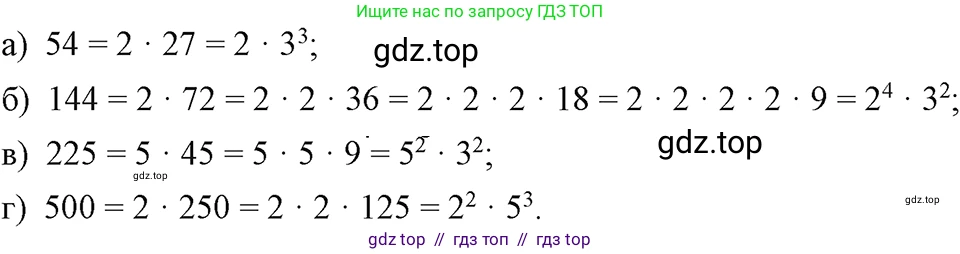 Алгебра, 7 класс Учебник, авторы: Макарычев Юрий Николаевич, Миндюк Нора Григорьевна, Нешков Константин Иванович, Суворова Светлана Борисовна, издательство Просвещение, Москва, 2023, белого цвета, страница 124, номер 528, Решение 4