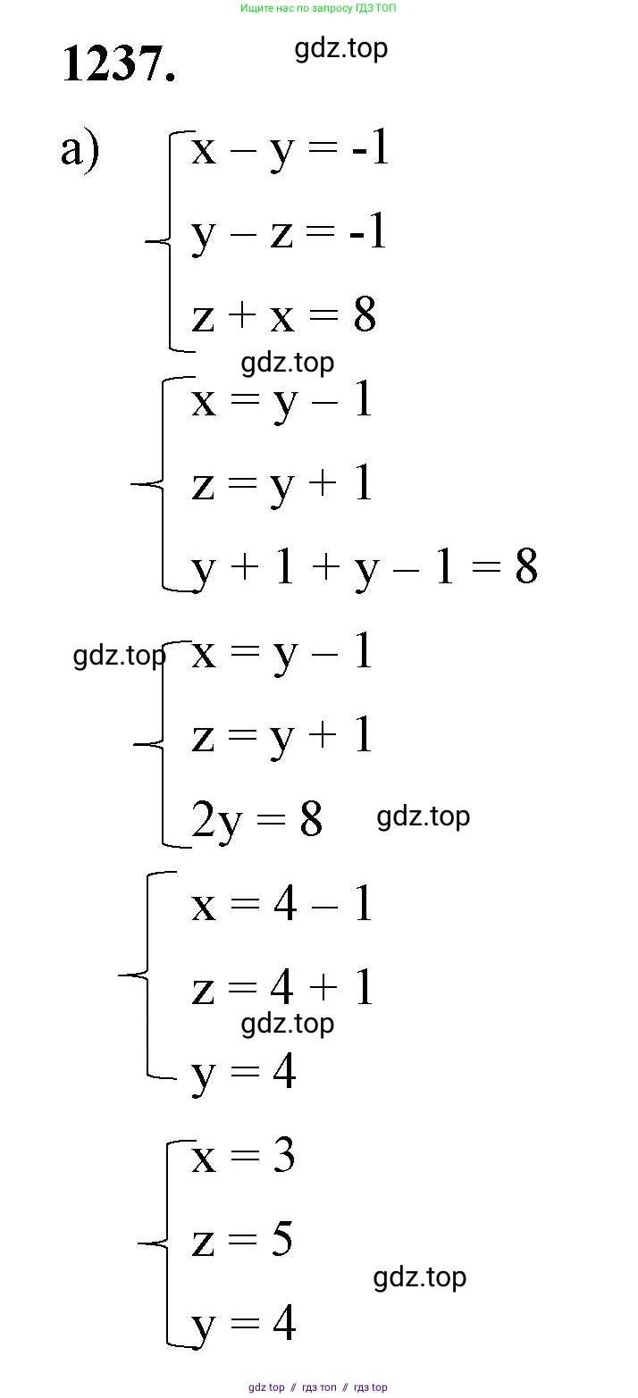 Алгебра, 7 класс Учебник, авторы: Макарычев Юрий Николаевич, Миндюк Нора Григорьевна, Нешков Константин Иванович, Суворова Светлана Борисовна, издательство Просвещение, Москва, 2023, белого цвета, страница 236, номер 1237, Решение 3