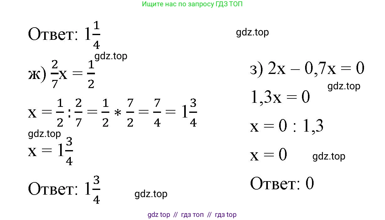 Алгебра, 7 класс Учебник, авторы: Макарычев Юрий Николаевич, Миндюк Нора Григорьевна, Нешков Константин Иванович, Суворова Светлана Борисовна, издательство Просвещение, Москва, 2023, белого цвета, страница 36, номер 149, Решение 3 (продолжение 2)