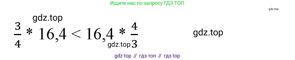 Алгебра, 7 класс Учебник, авторы: Макарычев Юрий Николаевич, Миндюк Нора Григорьевна, Нешков Константин Иванович, Суворова Светлана Борисовна, издательство Просвещение, Москва, 2023, белого цвета, страница 47, номер 210, Решение 3 (продолжение 2)