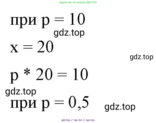 Алгебра, 7 класс Учебник, авторы: Макарычев Юрий Николаевич, Миндюк Нора Григорьевна, Нешков Константин Иванович, Суворова Светлана Борисовна, издательство Просвещение, Москва, 2023, белого цвета, страница 49, номер 234, Решение 3 (продолжение 2)