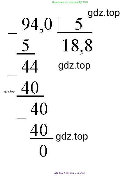 Алгебра, 7 класс Учебник, авторы: Макарычев Юрий Николаевич, Миндюк Нора Григорьевна, Нешков Константин Иванович, Суворова Светлана Борисовна, издательство Просвещение, Москва, 2023, белого цвета, страница 60, номер 273, Решение 3 (продолжение 2)