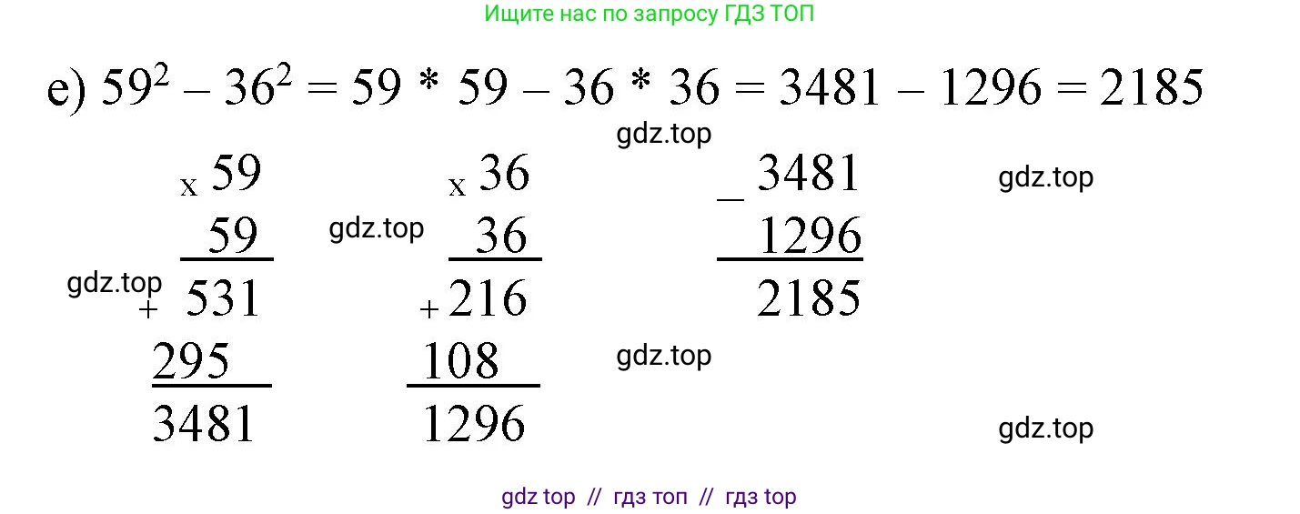 Алгебра, 7 класс Учебник, авторы: Макарычев Юрий Николаевич, Миндюк Нора Григорьевна, Нешков Константин Иванович, Суворова Светлана Борисовна, издательство Просвещение, Москва, 2023, белого цвета, страница 98, номер 397, Решение 3 (продолжение 2)