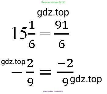 Алгебра, 7 класс Учебник, авторы: Макарычев Юрий Николаевич, Миндюк Нора Григорьевна, Нешков Константин Иванович, Суворова Светлана Борисовна, издательство Просвещение, Москва, 2023, белого цвета, страница 10, номер 4, Решение 3 (продолжение 2)