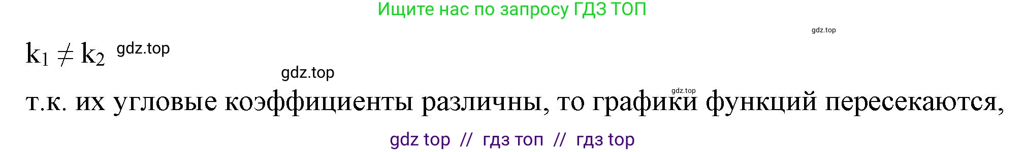 Алгебра, 7 класс Учебник, авторы: Макарычев Юрий Николаевич, Миндюк Нора Григорьевна, Нешков Константин Иванович, Суворова Светлана Борисовна, издательство Просвещение, Москва, 2023, белого цвета, страница 101, номер 417, Решение 3 (продолжение 2)