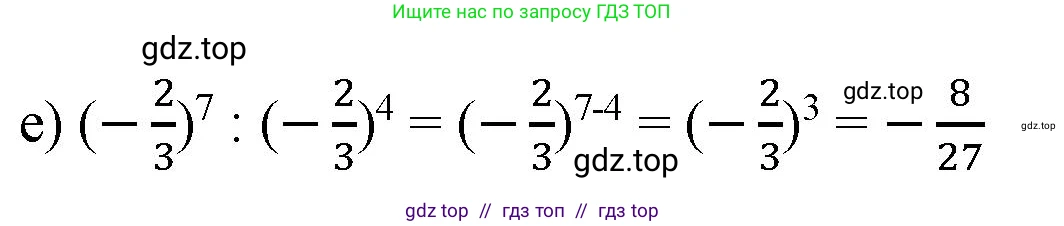 Алгебра, 7 класс Учебник, авторы: Макарычев Юрий Николаевич, Миндюк Нора Григорьевна, Нешков Константин Иванович, Суворова Светлана Борисовна, издательство Просвещение, Москва, 2023, белого цвета, страница 104, номер 431, Решение 3 (продолжение 2)
